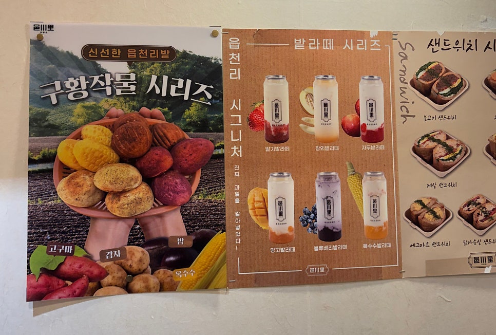 읍천리382 신월성점 사진 5