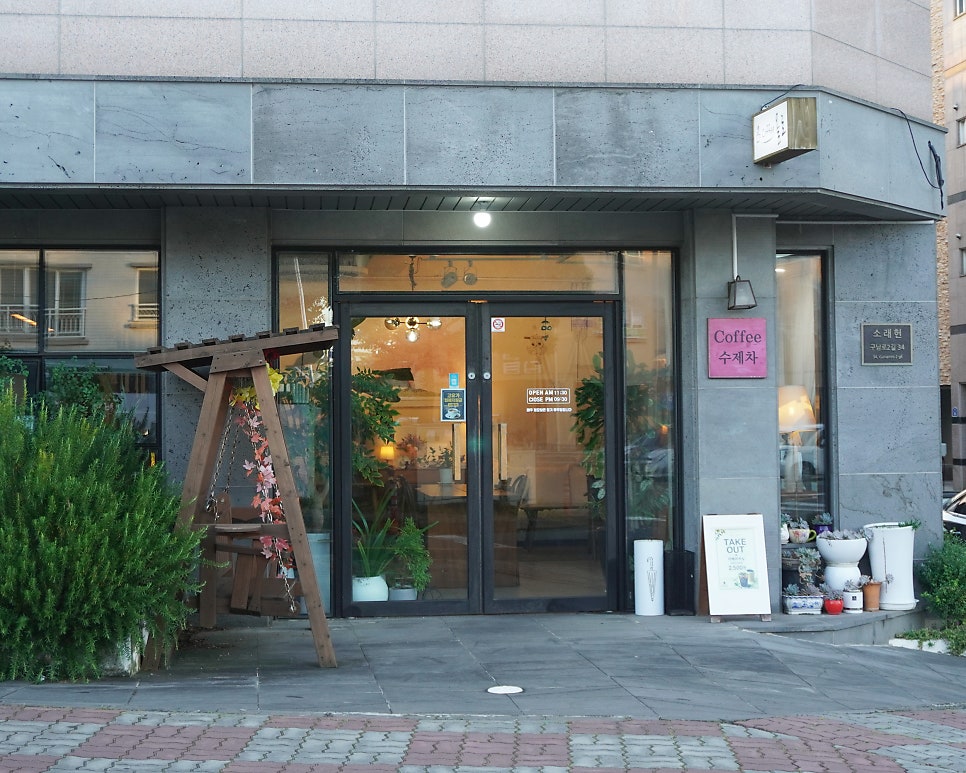 커피욜로 사진 2