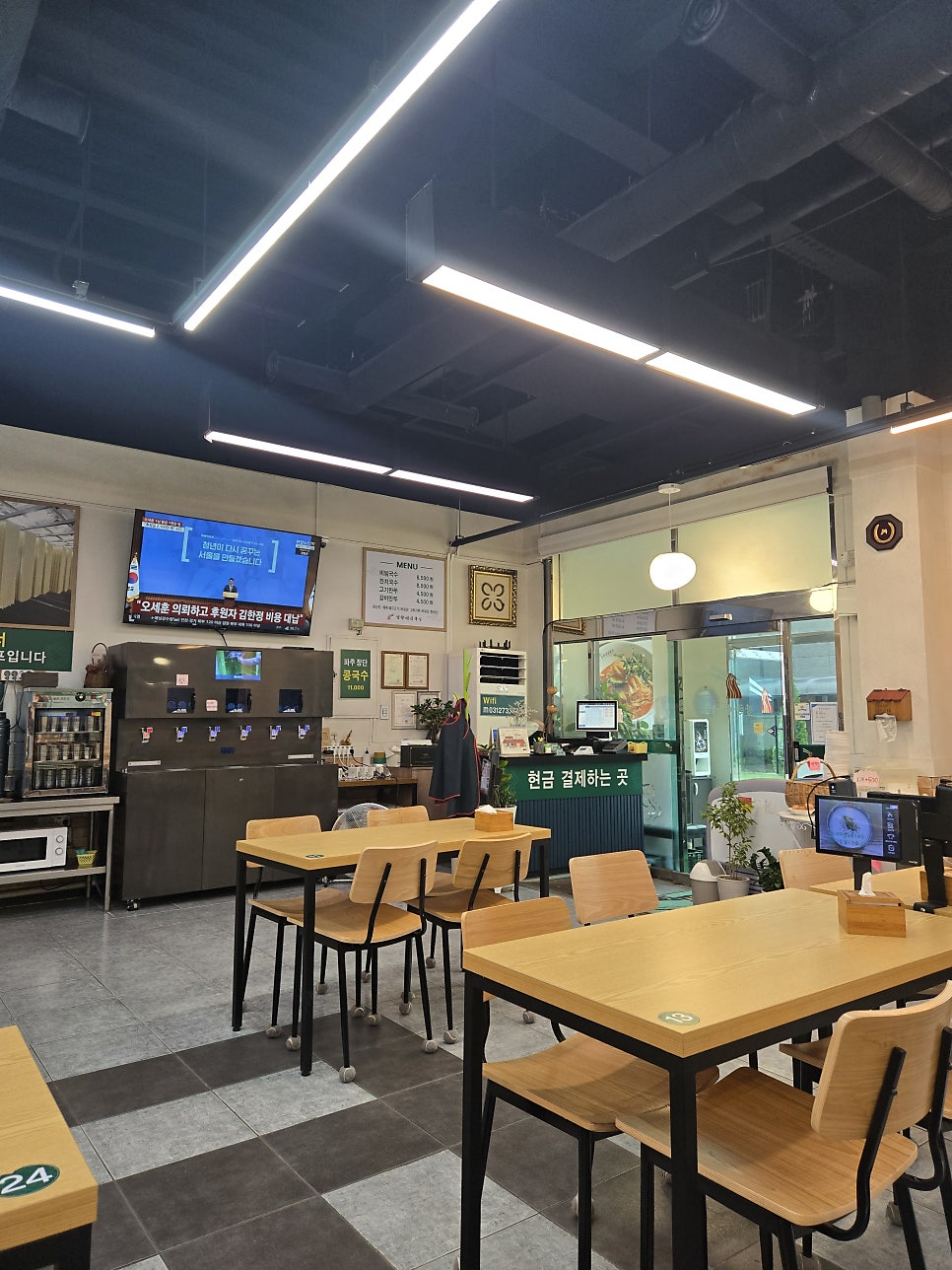 망향비빔국수 화성점 사진 5