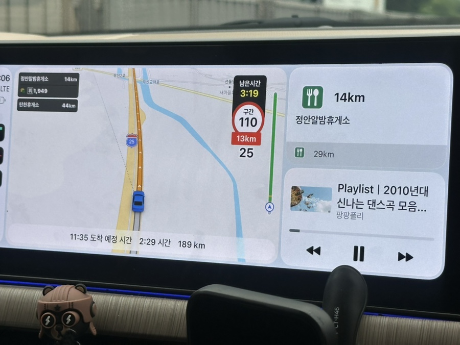 88치킨 사진 3