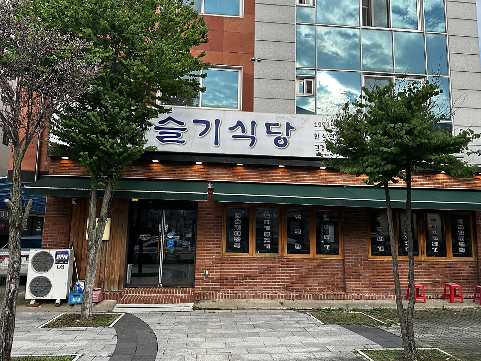 엄마집밥 사진 5