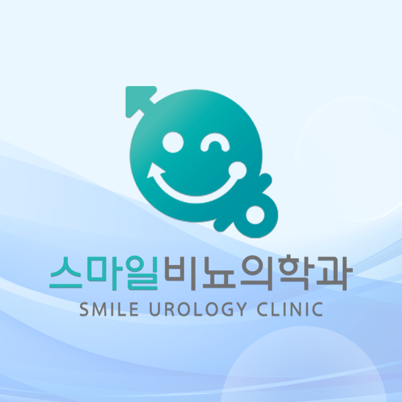 서면비뇨기과잘하는곳 발기부전 원인과 해결방법이 궁금하다면