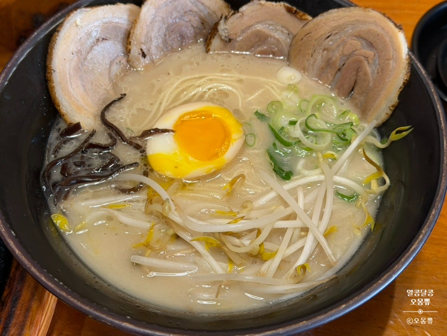 유타로 천호점 사진 2