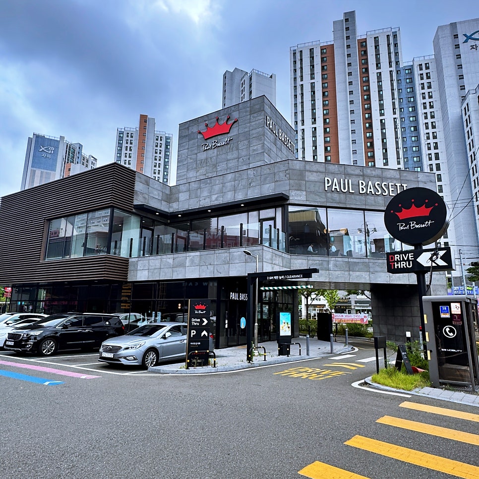 폴바셋 부산대연DT점 사진 2