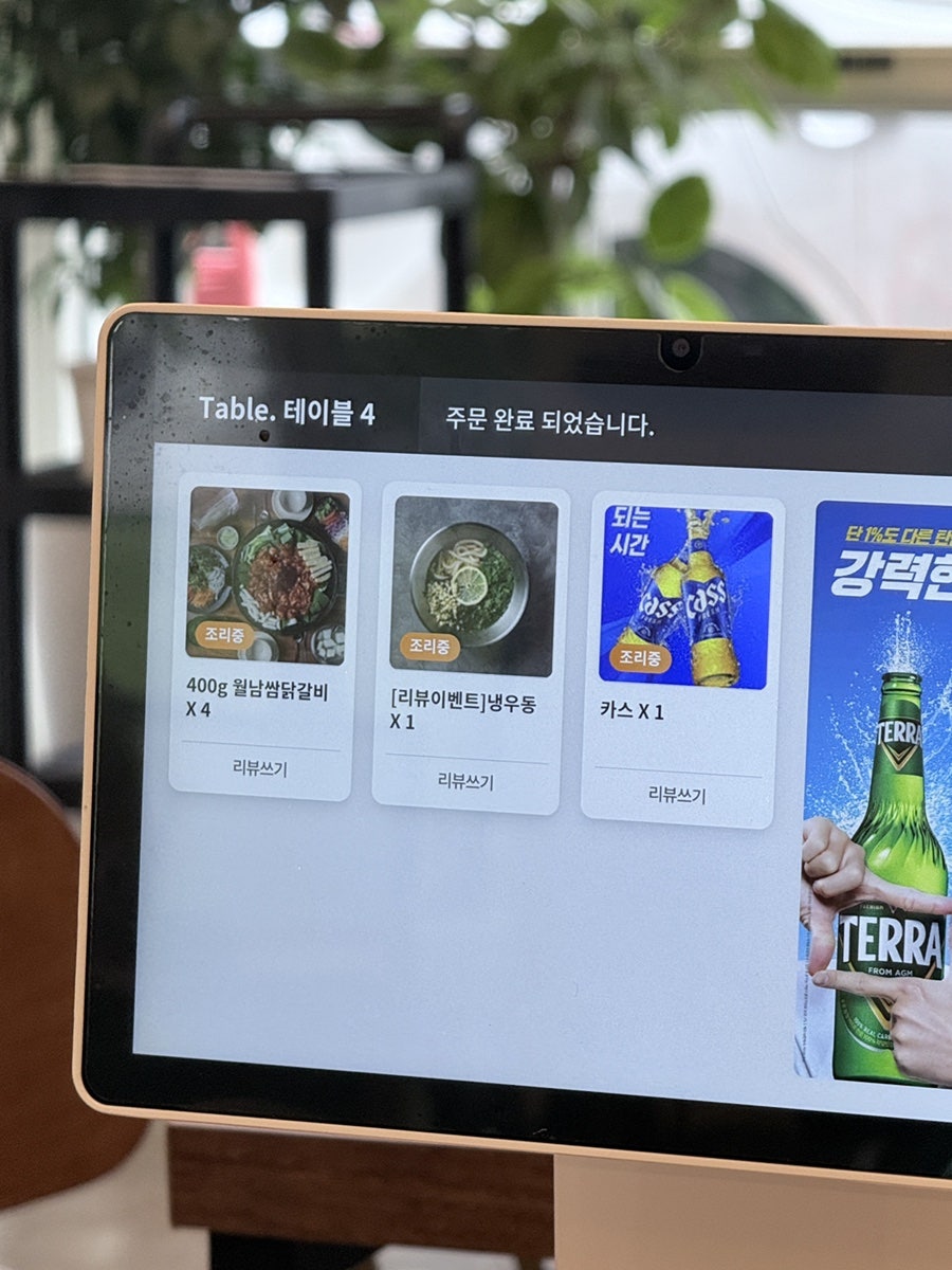 오른발닭갈비 사진 5