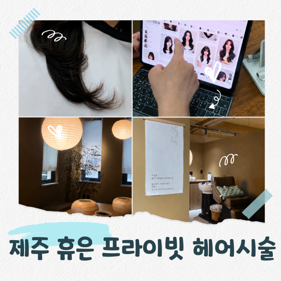 휴은 사진 1