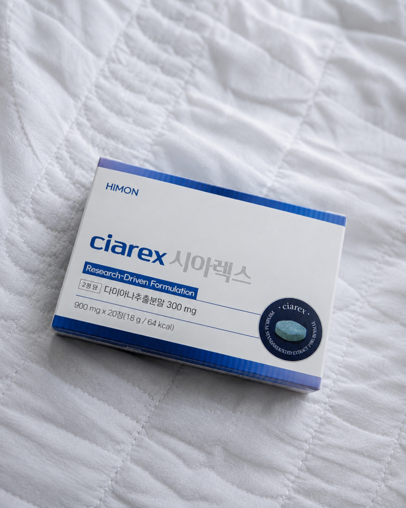 시아렉스 2.0 효능 두 달 챙겨본 40대 후반 남자의 솔직한 기록