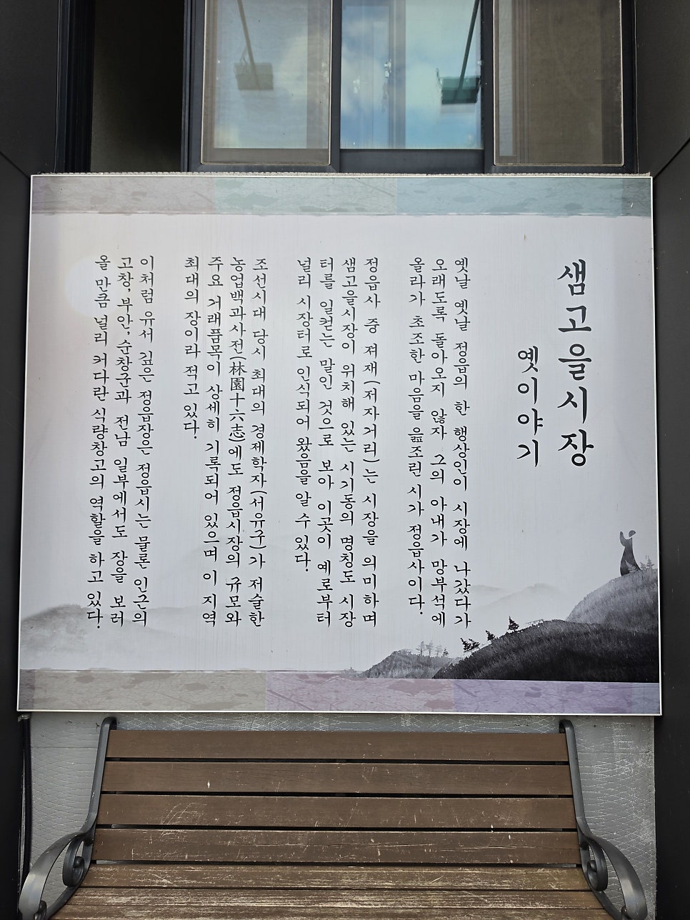 할머니해장국 사진 3