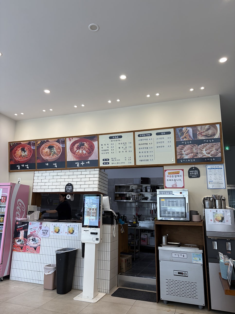 틈새라면 테크노폴리스점 사진 3