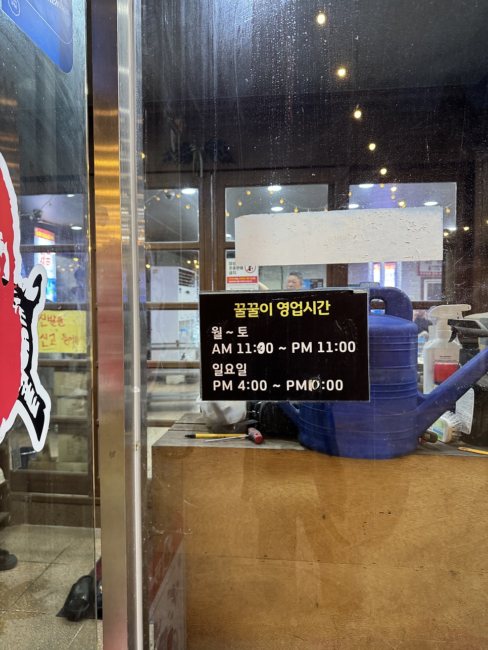 꿀꿀이통돼지 왕소금구이 다사직영점 사진 6