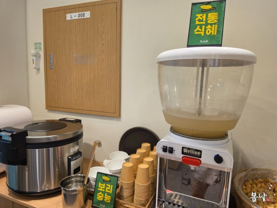 봄이보리밥 파주운정역점 사진 5