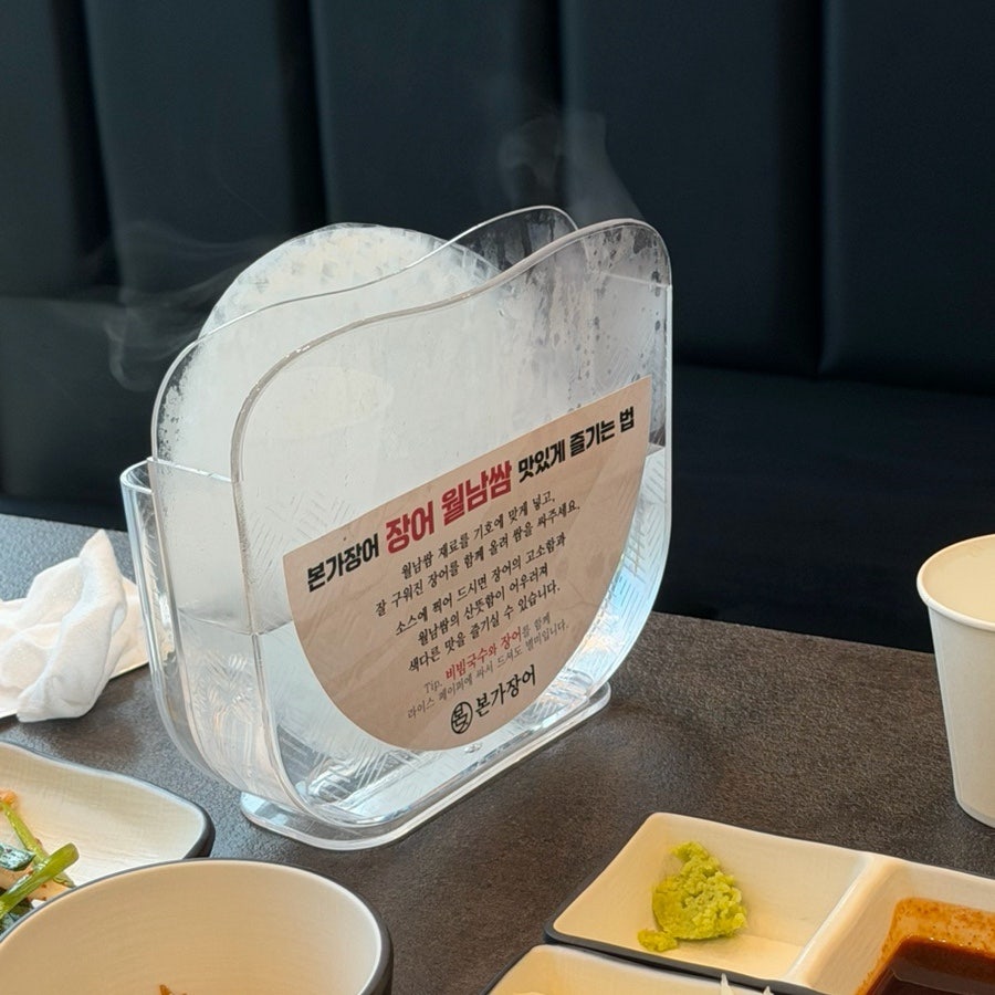 본가장어 서귀포점 사진 4