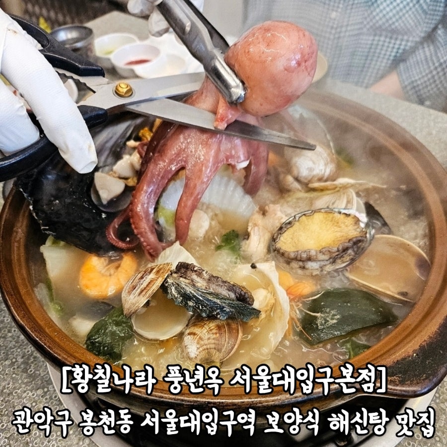 풍년옥 사진 1