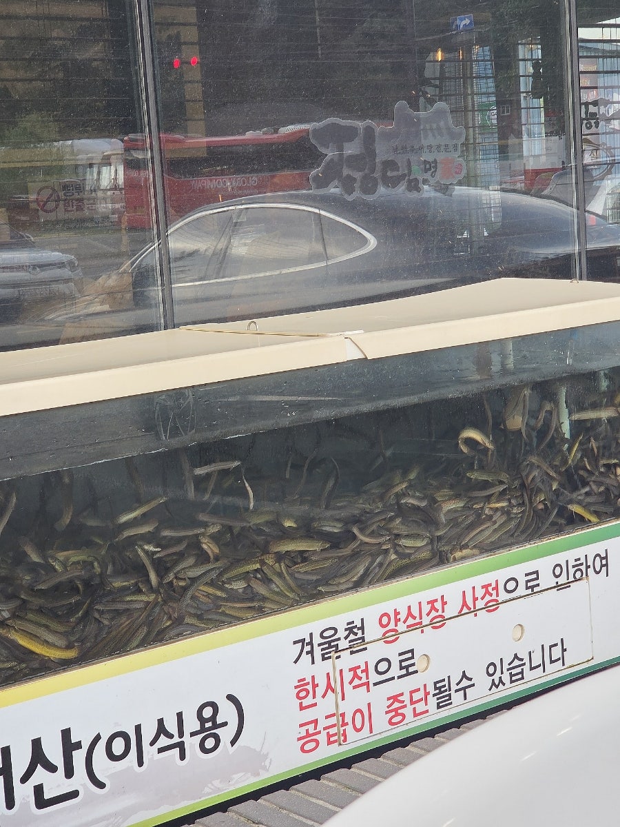 정담명가남원추어탕 사진 3