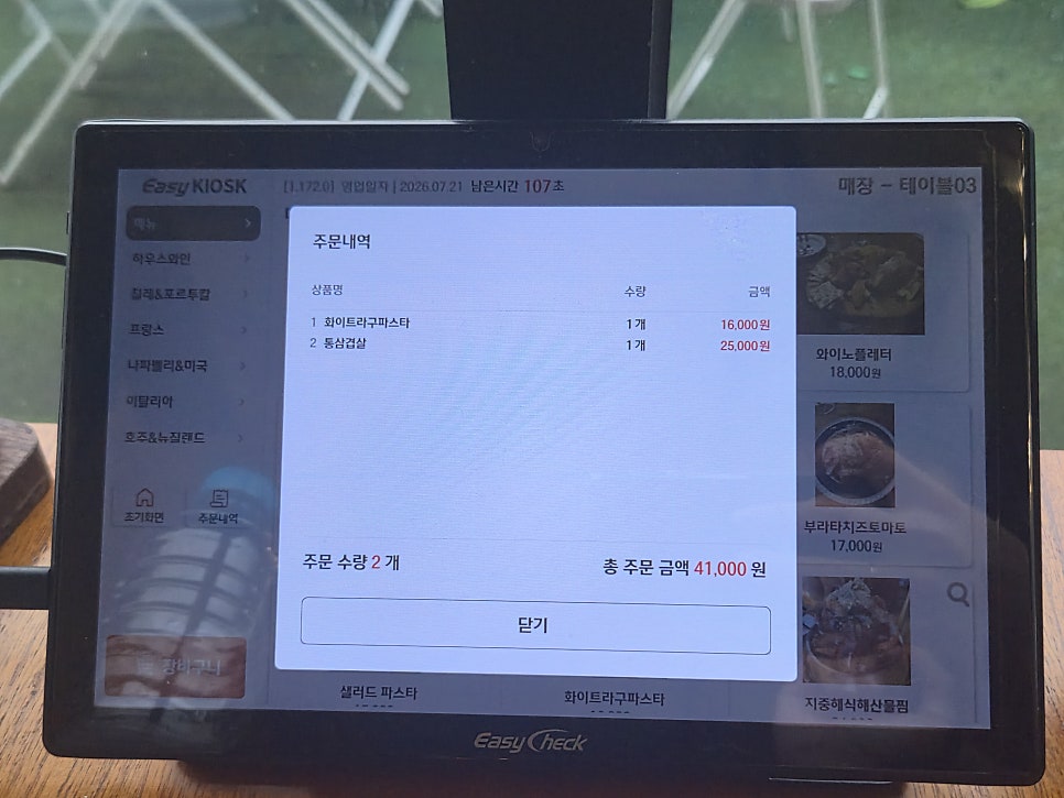 와이노 사진 6
