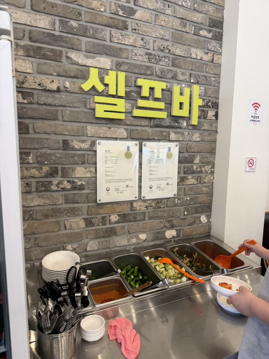 이우철한방누룽지삼계탕 동탄오산직영점 사진 2