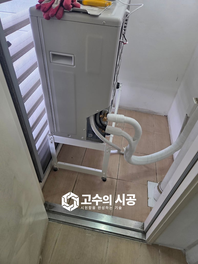 시공 진행 과정 ⑤