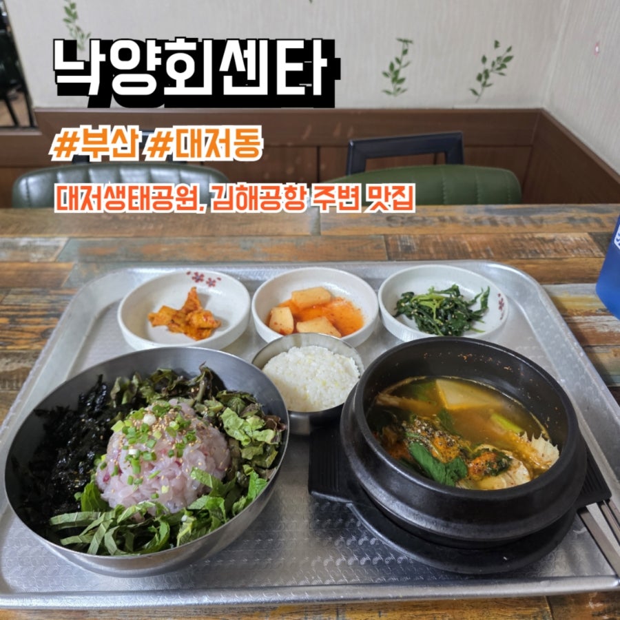 낙양회센타 사진 1