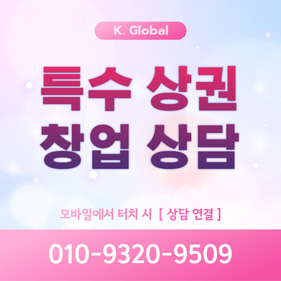 덕평자연휴게소 푸드코트 사진 6