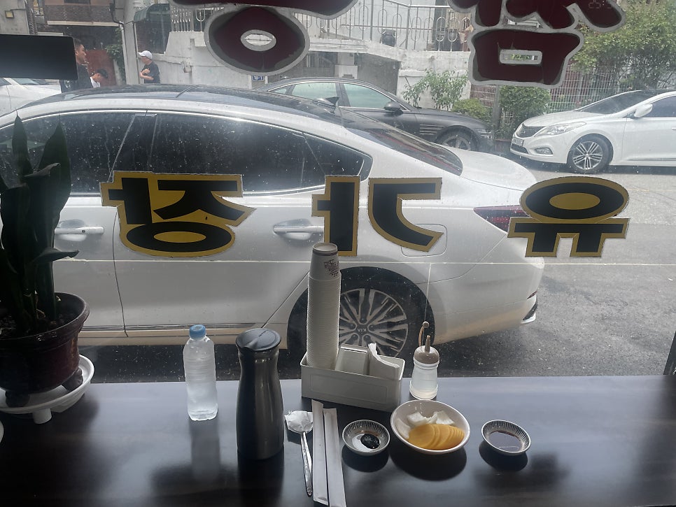 유가장 사진 5