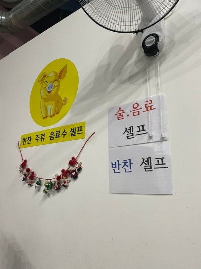 금돼지 삼겹살 사진 3