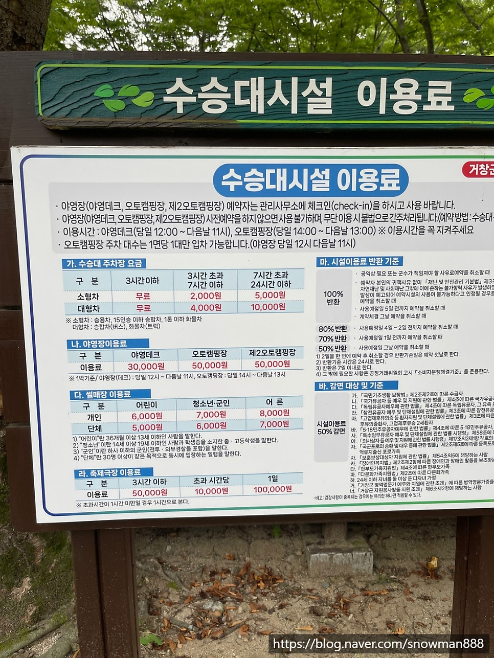 다우리밥상 사진 5