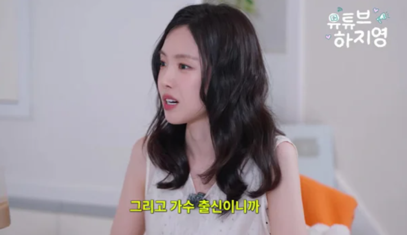 "가수 출신 배우라 늘 평가받는 기분.." 손나은, 에이핑크 탈퇴 후 털어놓은 솔직 심경 X 드라....