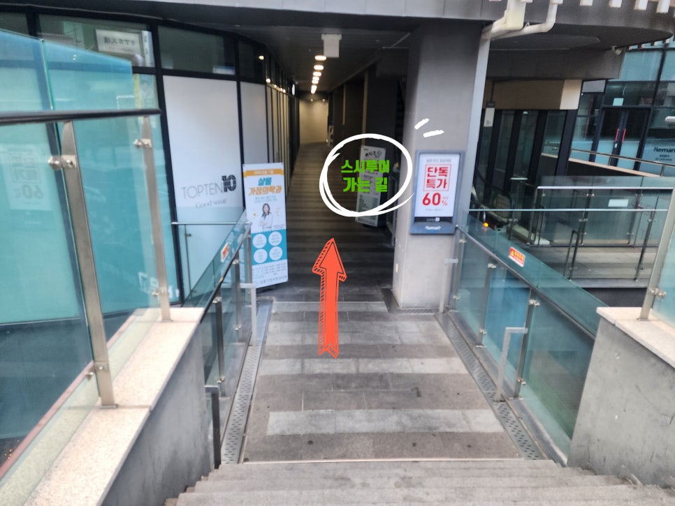 스시투어 경성대점 사진 3