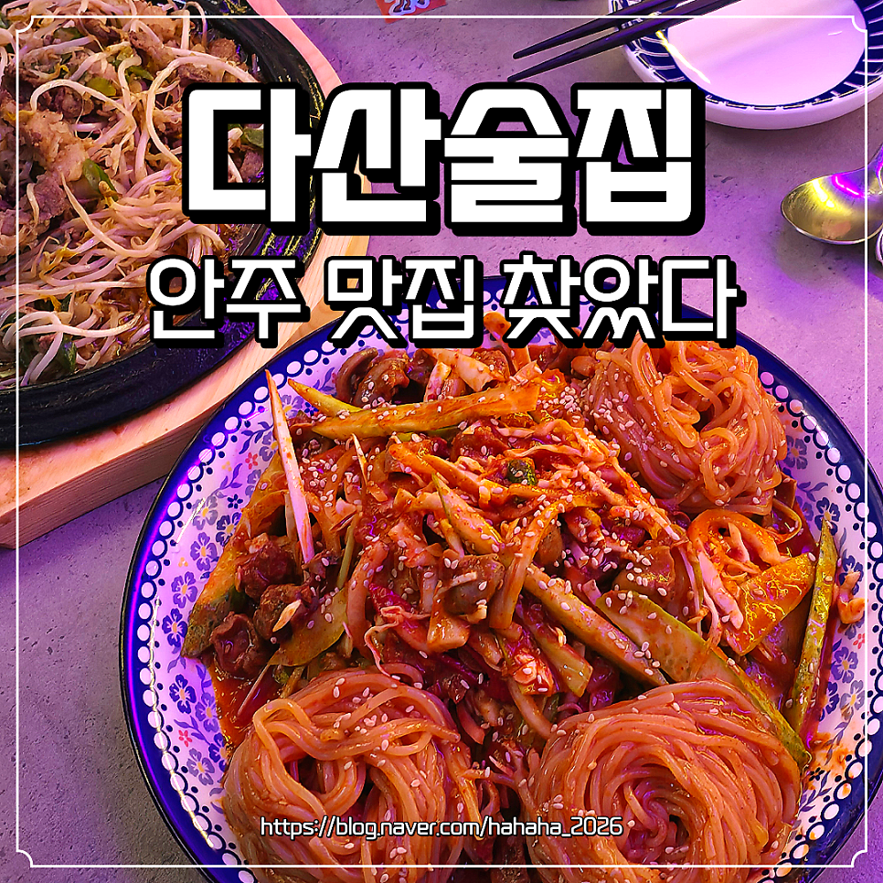 서하나루 사진 1