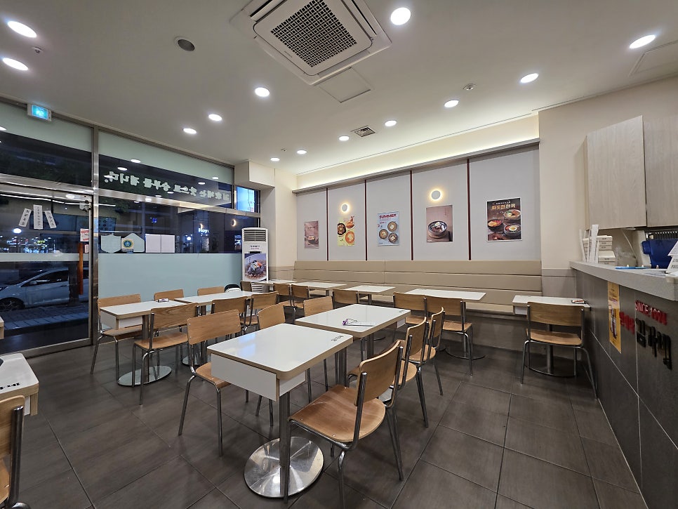 김가네 대전청사점 사진 2