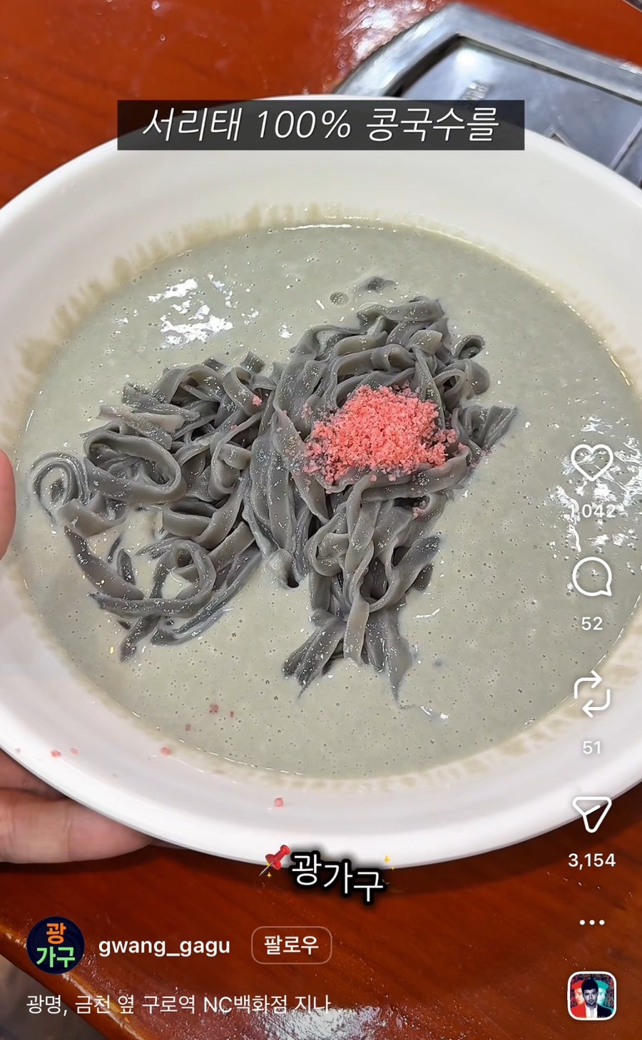 이조손칼국수 사진 1
