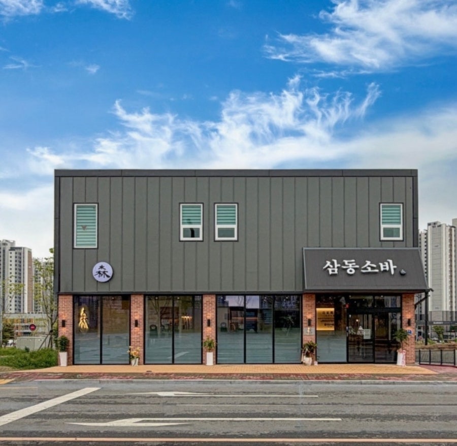 삼동소바 당진점 사진 1