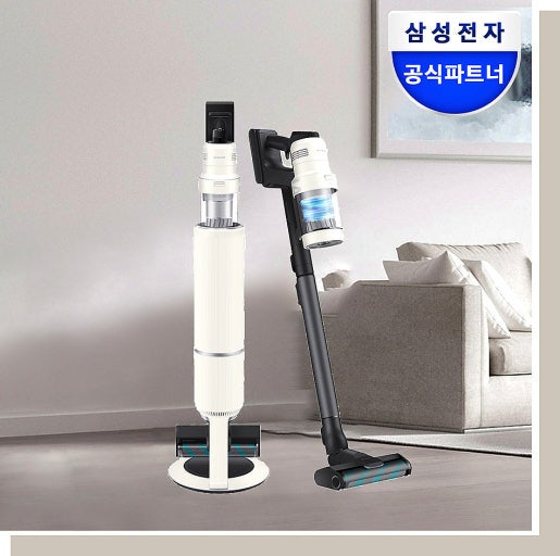 삼성전자 무선청소기 고장코드 원인 및 자가 진단 가이드 (2026년 기준)