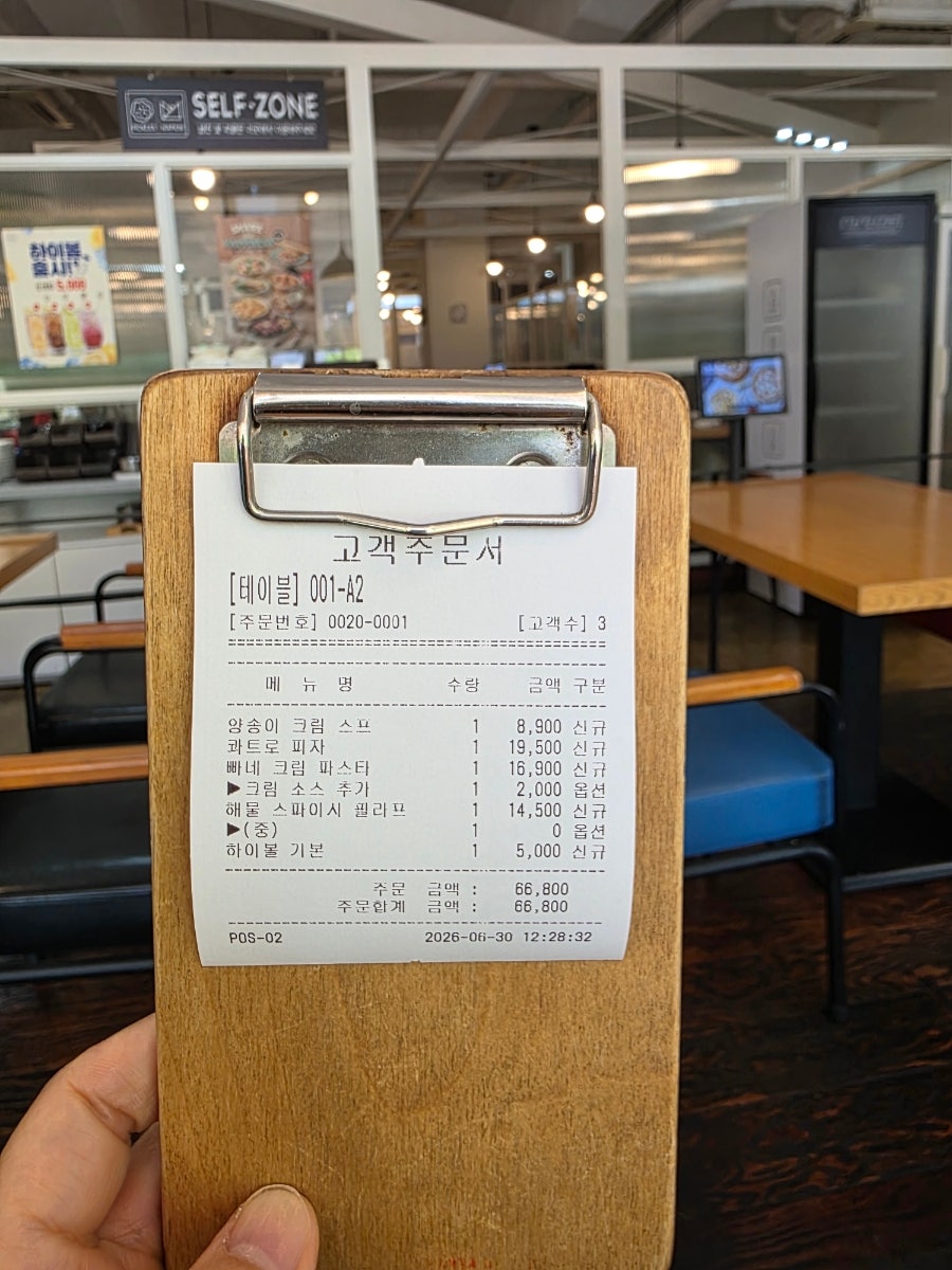 라라코스트 전주전북도청점 사진 5