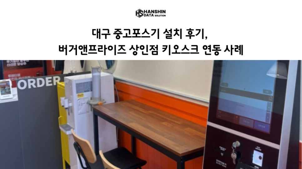 버거앤프라이즈 대구상인점 사진 1