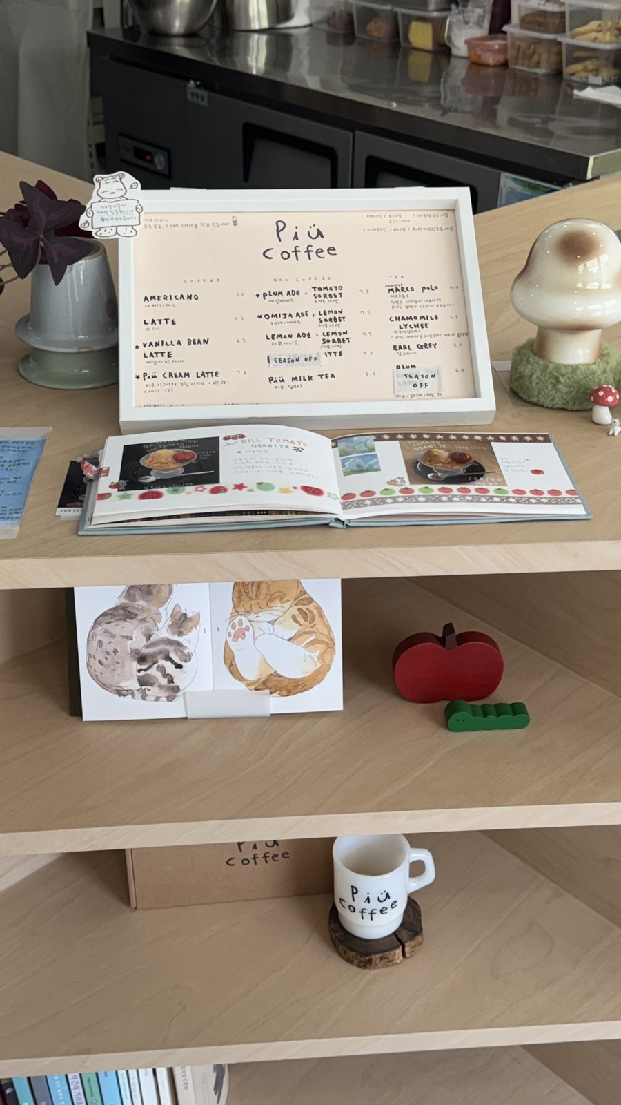 피우커피 사진 5
