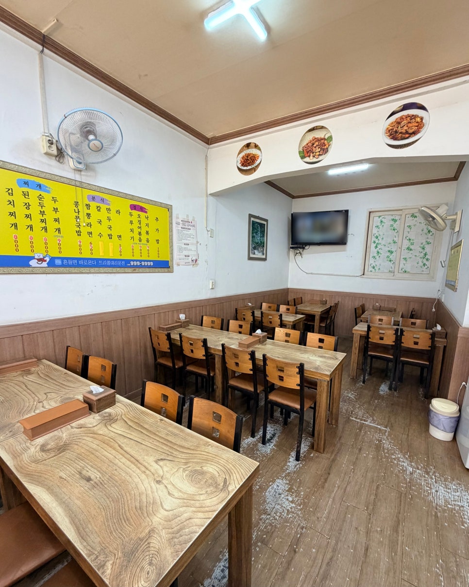 꼬꼬맛집 사진 1