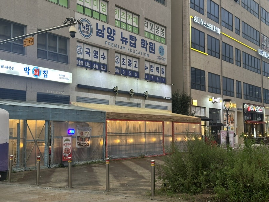 청춘집 사진 1