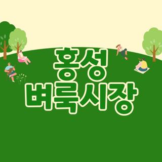 시골집 사진 1