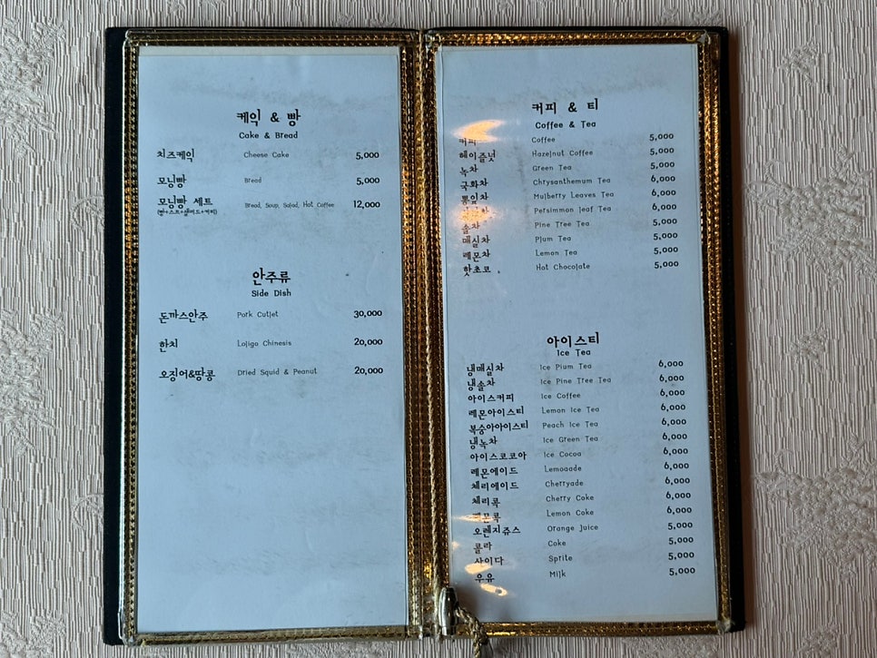 레이크하우스 사진 6