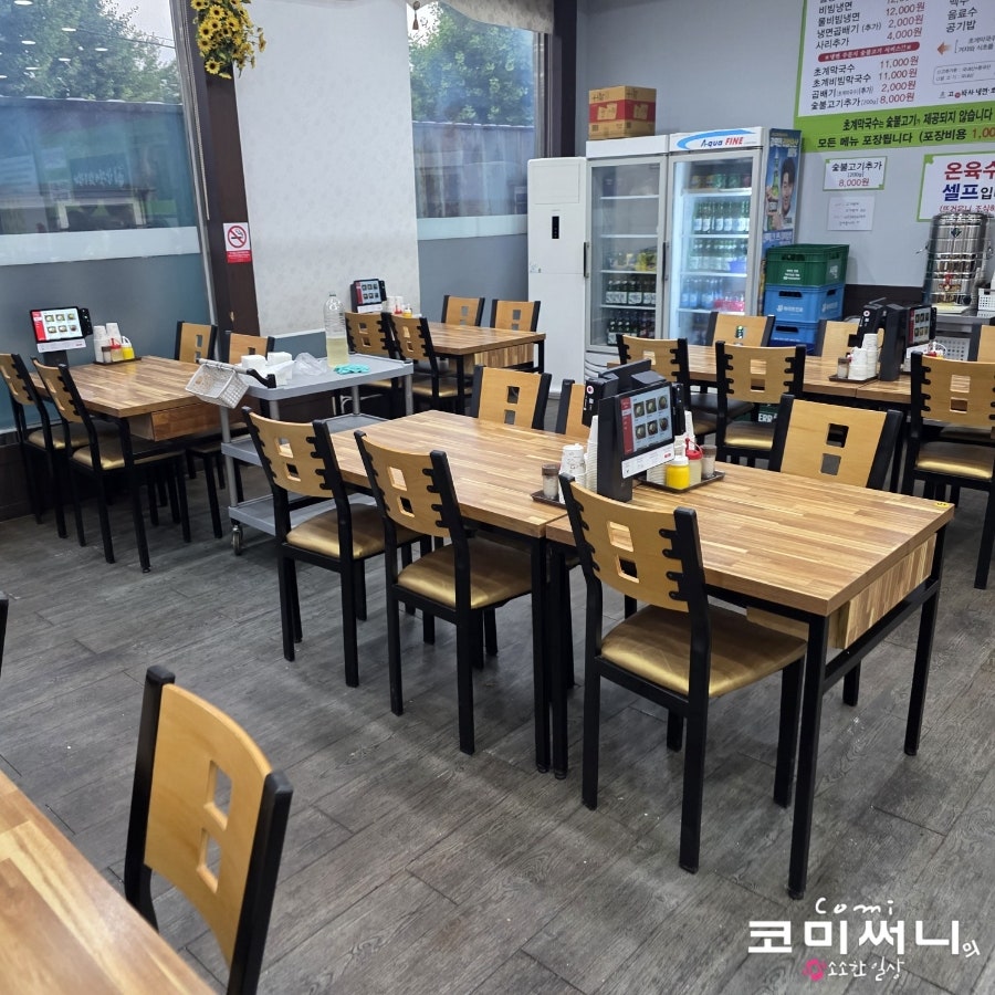 고기박사냉면 사진 4