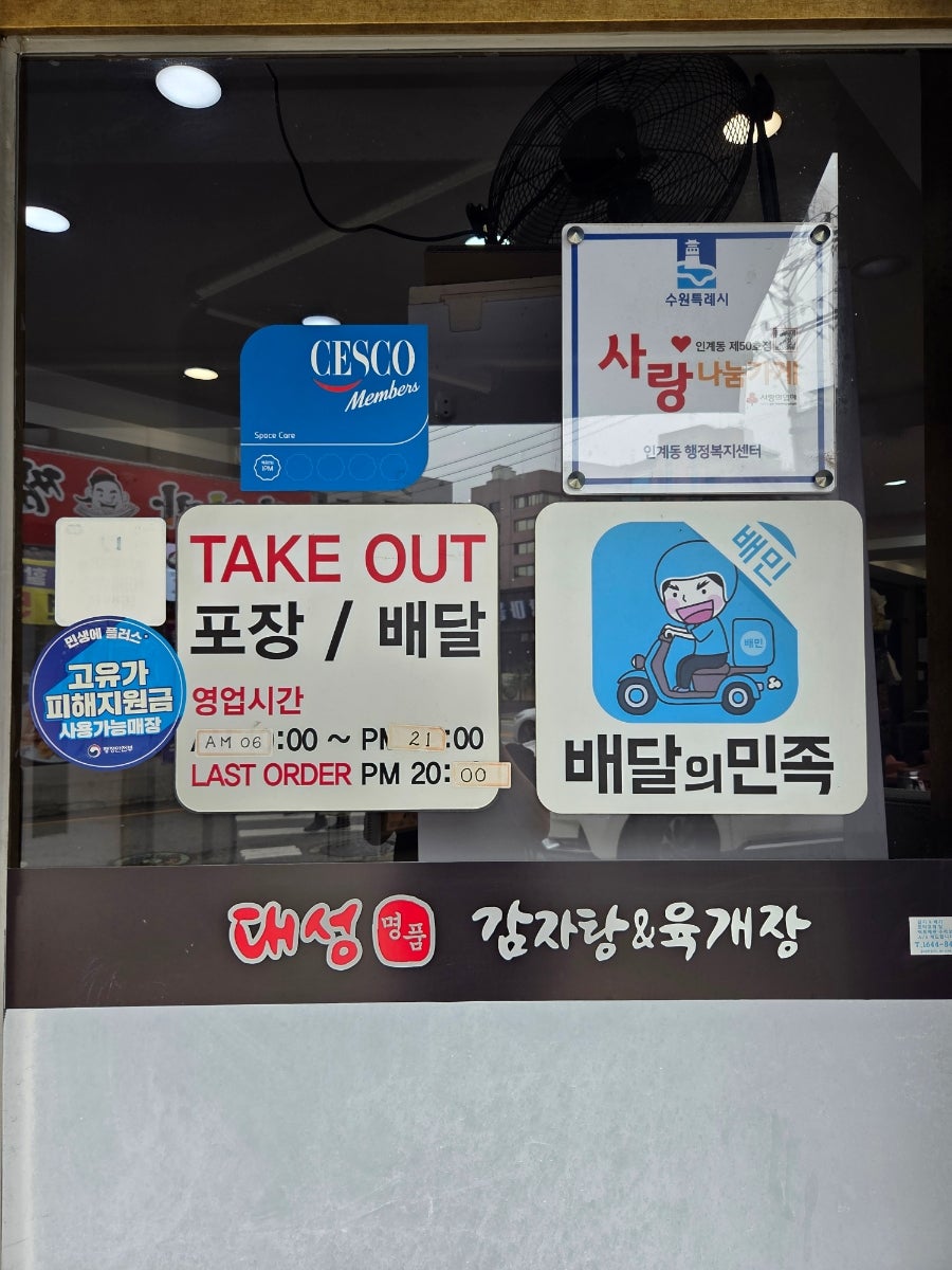 대성관 사진 3