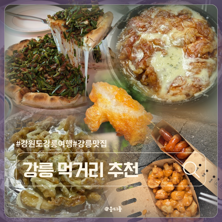 샌마르 사진 1