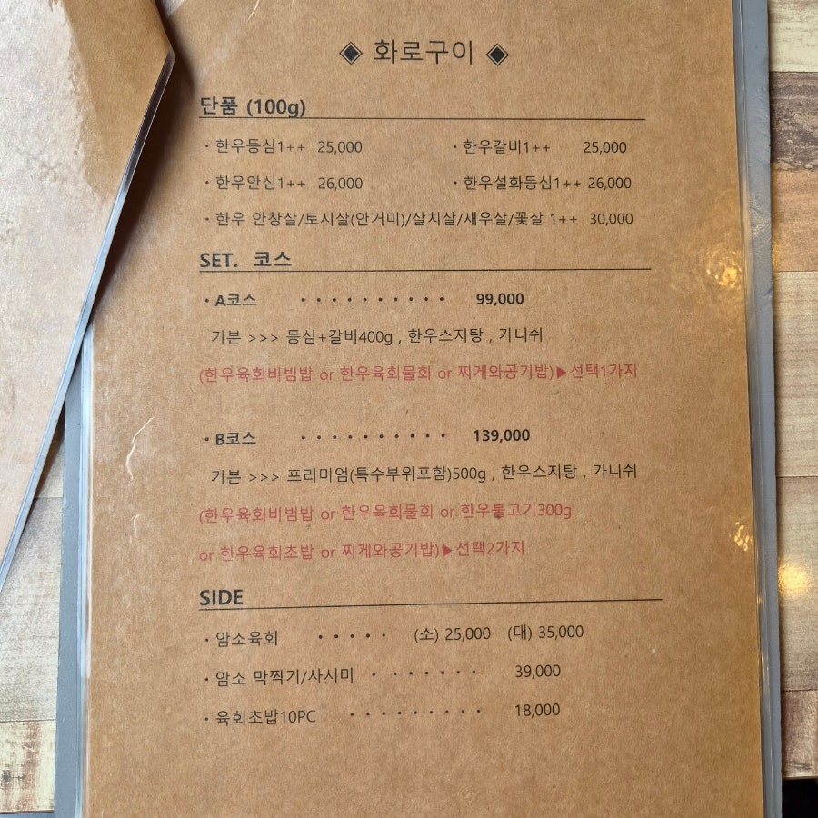 남외동고집 사진 4