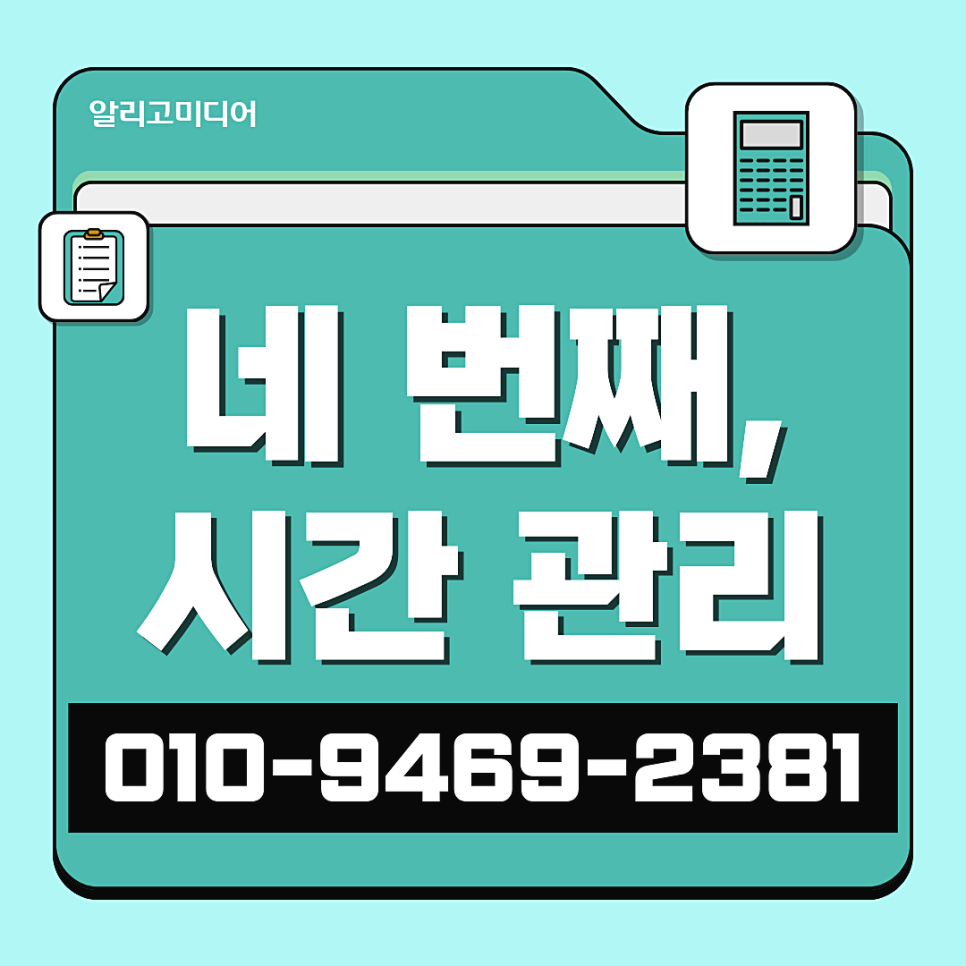 쿠팡체험단리뷰 고밀일 때 후기작업 대행사 잘 선택하자