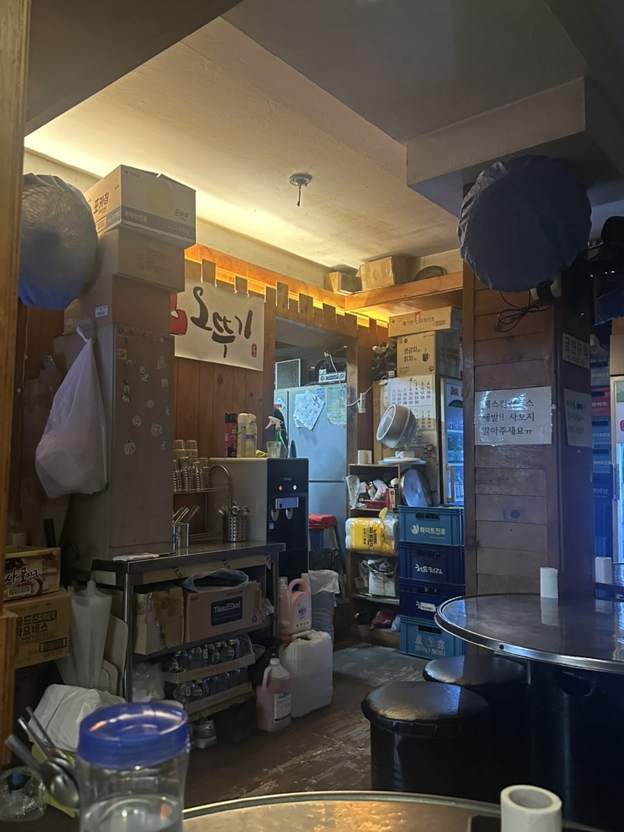 오뚜기 사진 1