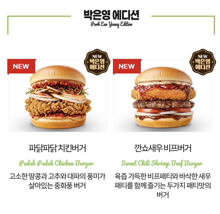 프랭크버거 목포남악점 사진 3