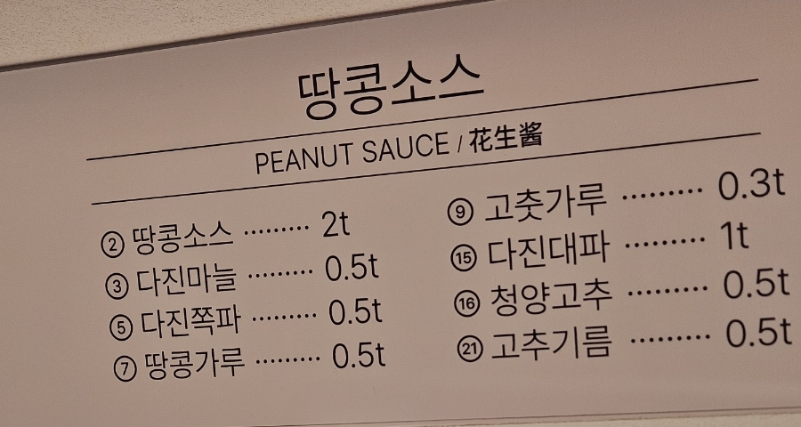 해피베네핏 성수 사진 6