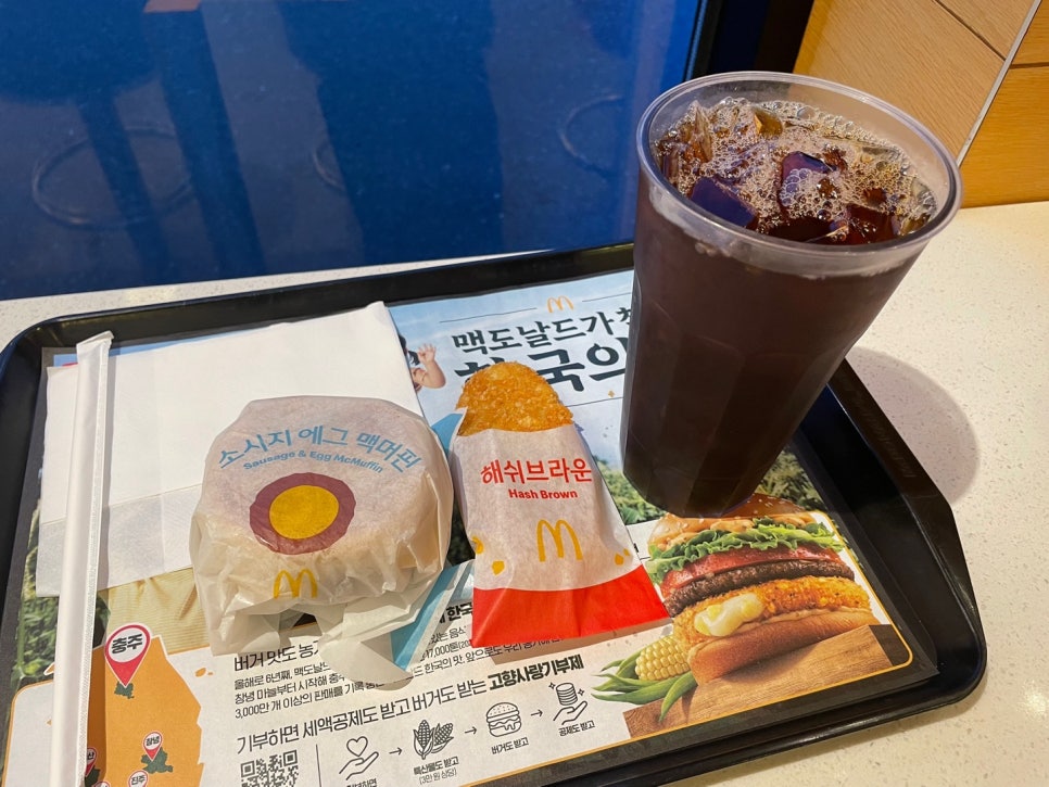 맥도날드 천안원성DT점 사진 1