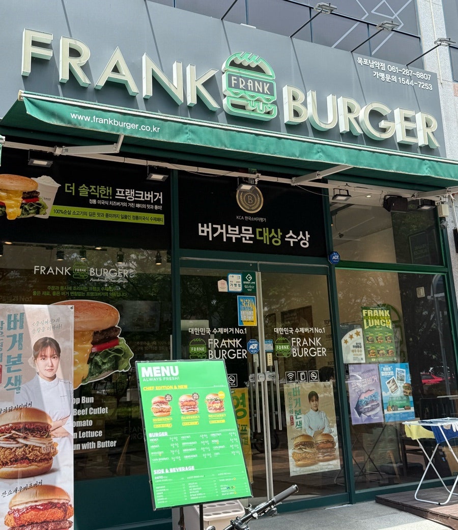 프랭크버거 목포남악점 사진 1